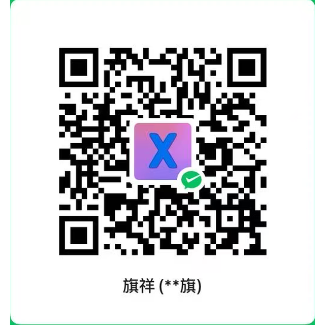 微信收款码